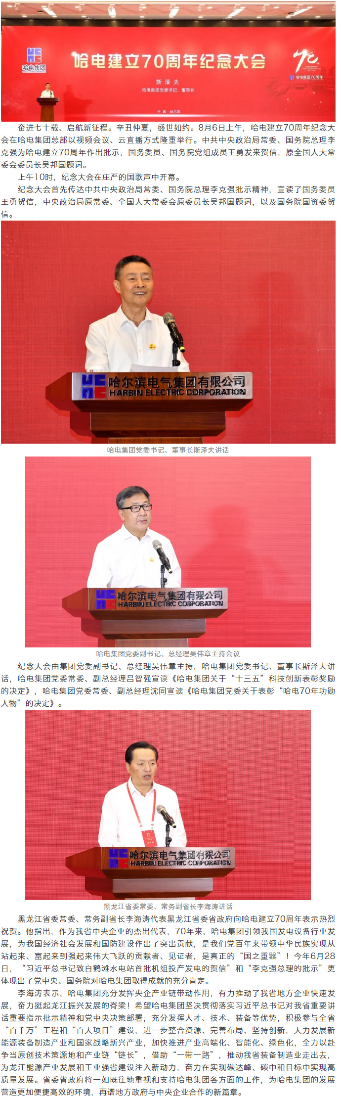 佰利乐·(中国区)有限公司官网