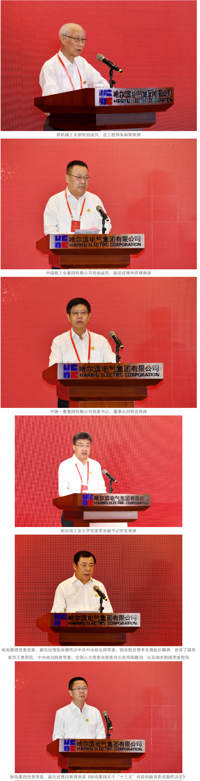 佰利乐·(中国区)有限公司官网
