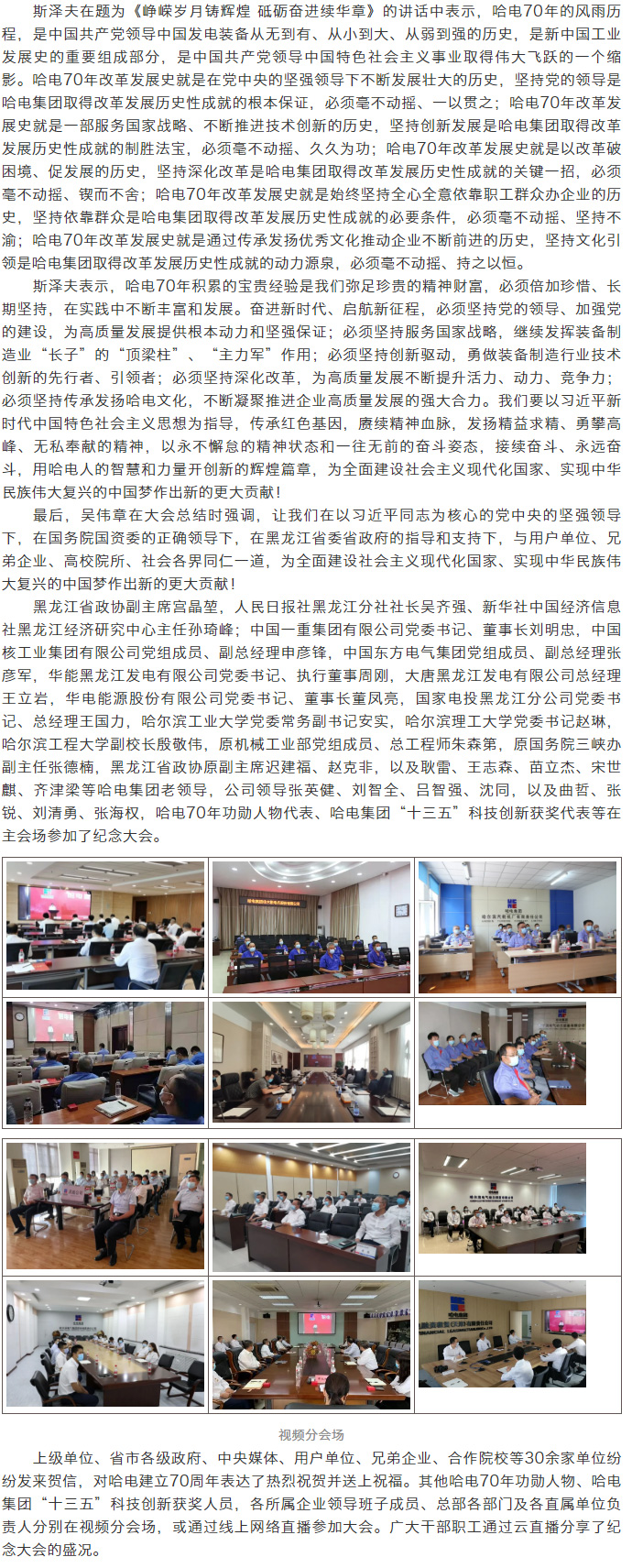 佰利乐·(中国区)有限公司官网