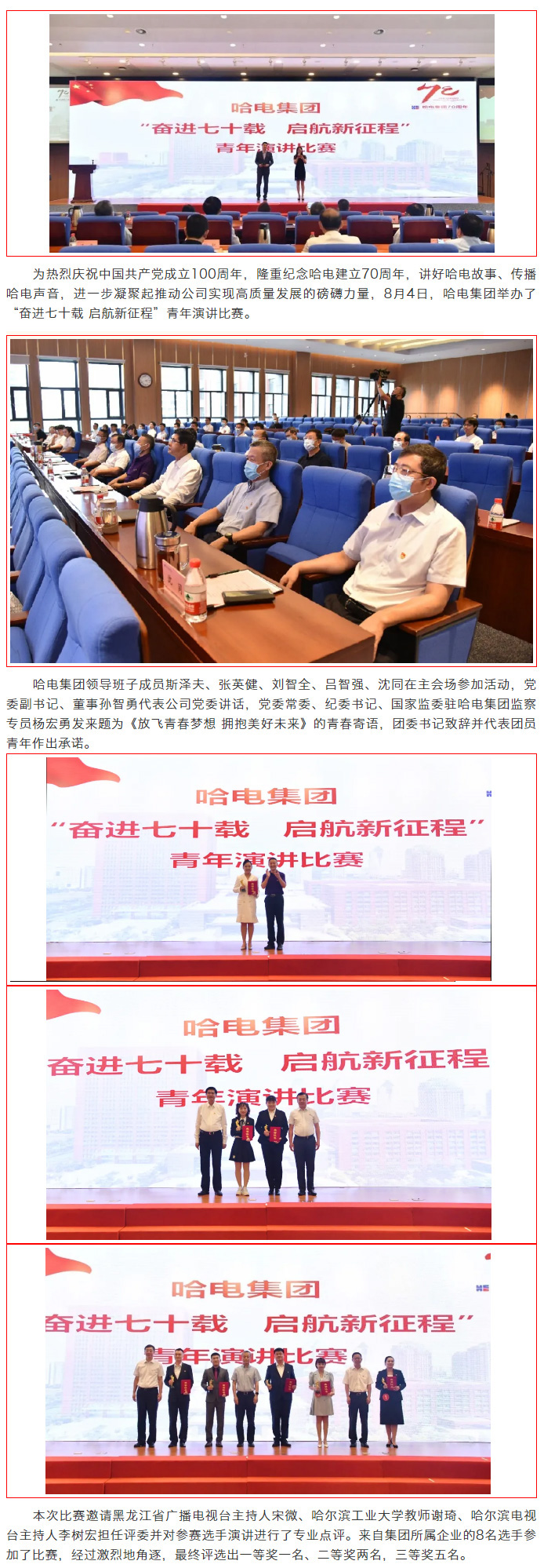 佰利乐·(中国区)有限公司官网