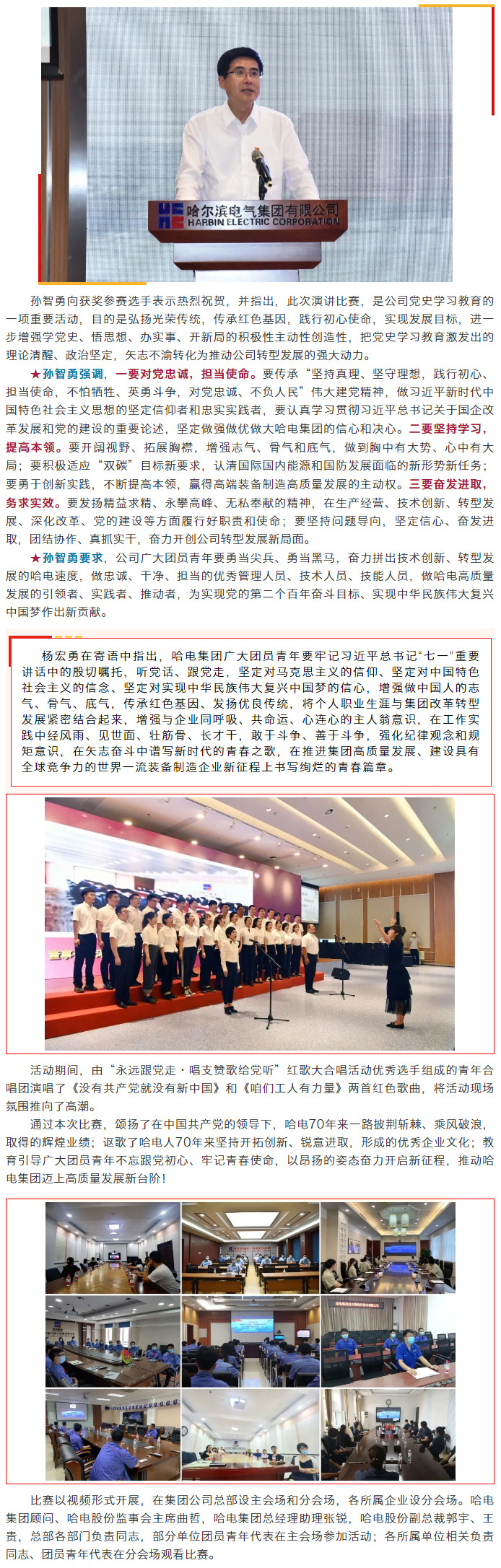 佰利乐·(中国区)有限公司官网