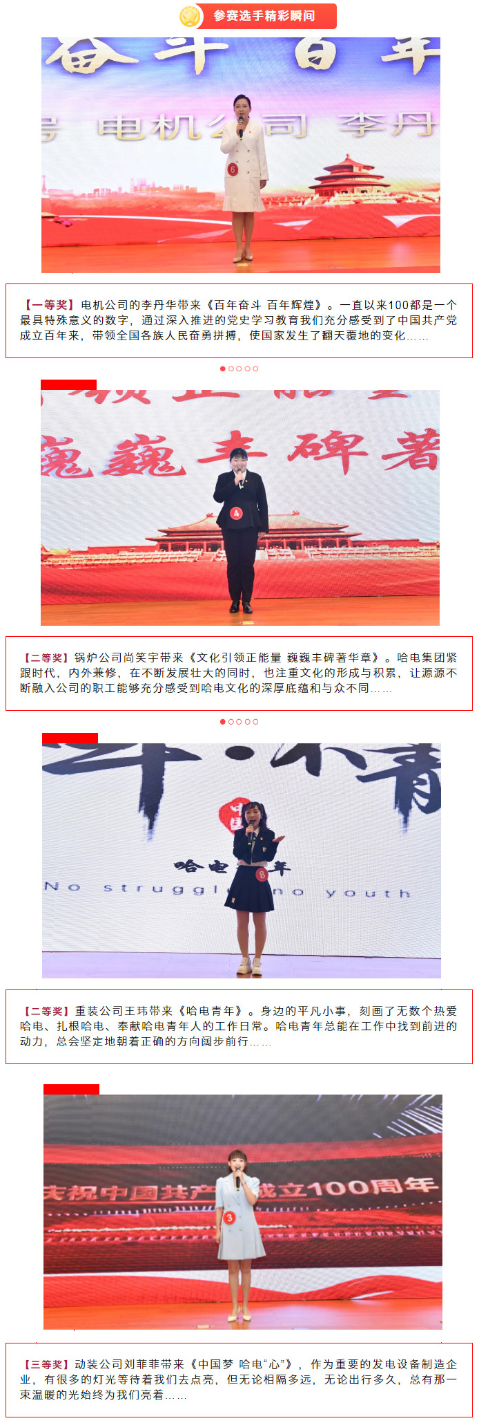 佰利乐·(中国区)有限公司官网