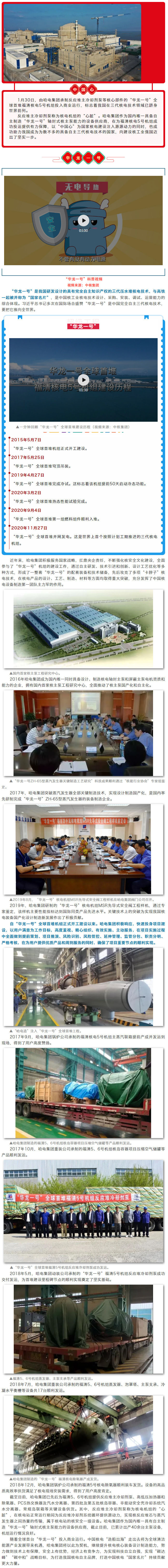 佰利乐·(中国区)有限公司官网