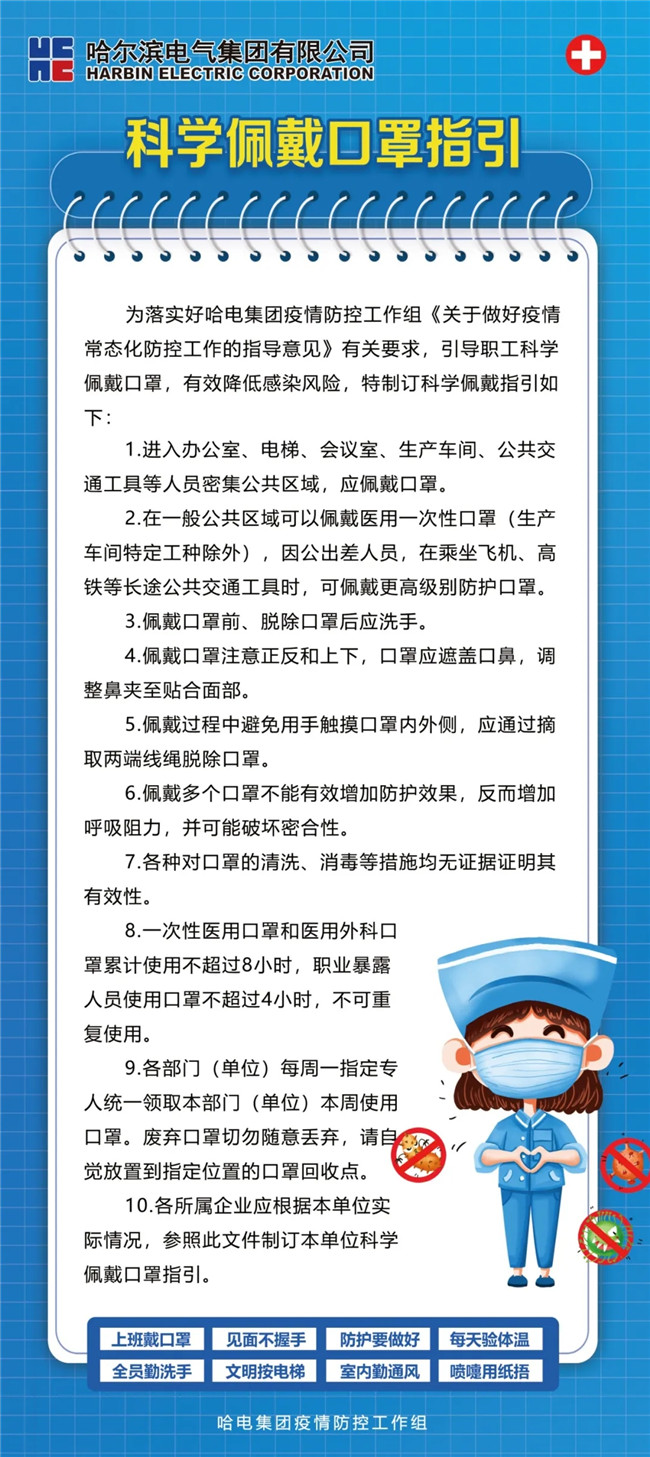 佰利乐·(中国区)有限公司官网