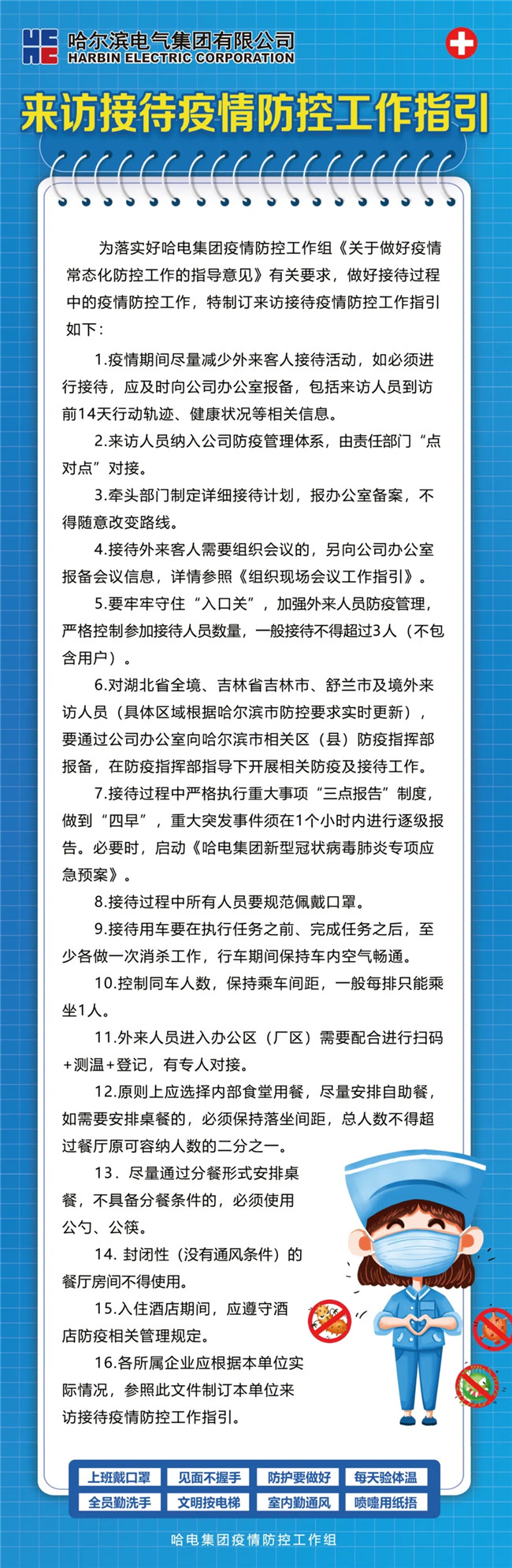 佰利乐·(中国区)有限公司官网