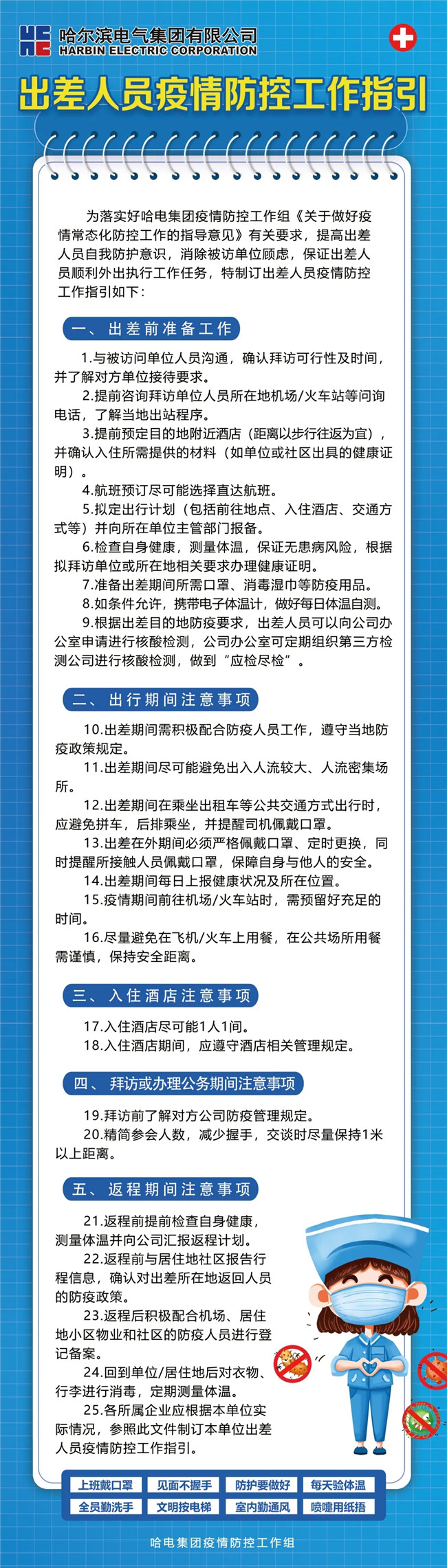 佰利乐·(中国区)有限公司官网