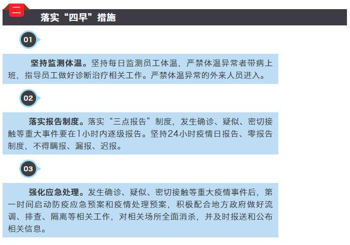 佰利乐·(中国区)有限公司官网