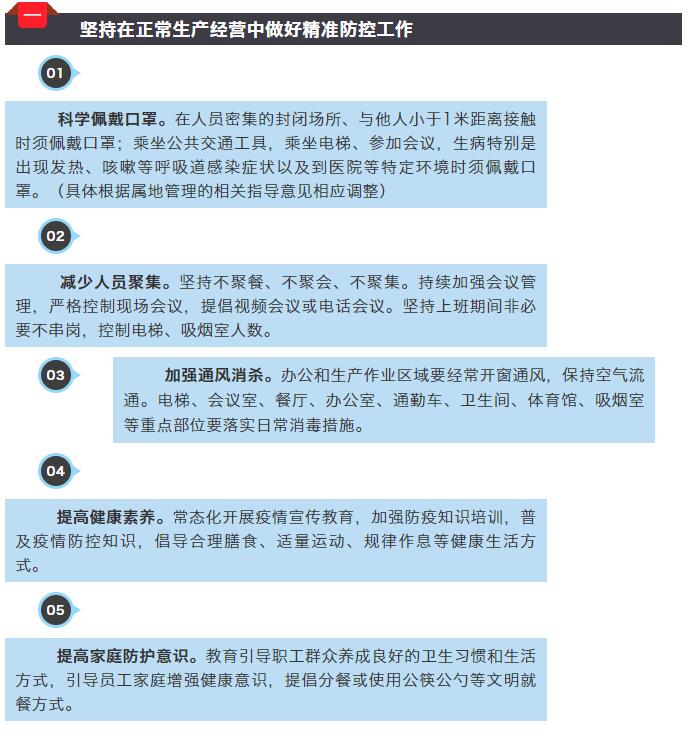 佰利乐·(中国区)有限公司官网