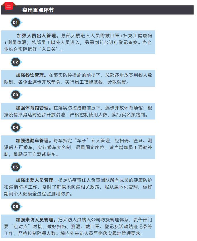 佰利乐·(中国区)有限公司官网