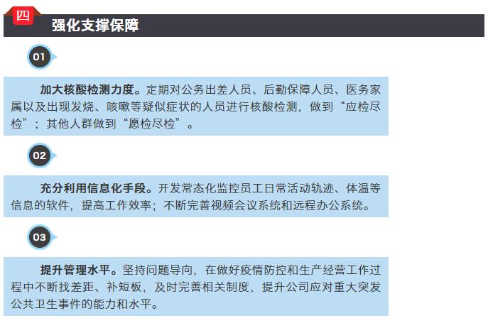 佰利乐·(中国区)有限公司官网