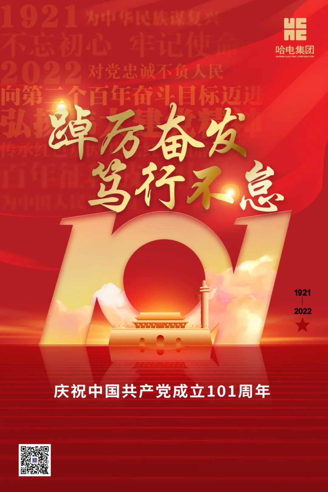佰利乐·(中国区)有限公司官网