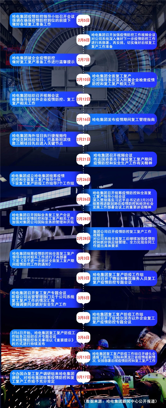 佰利乐·(中国区)有限公司官网