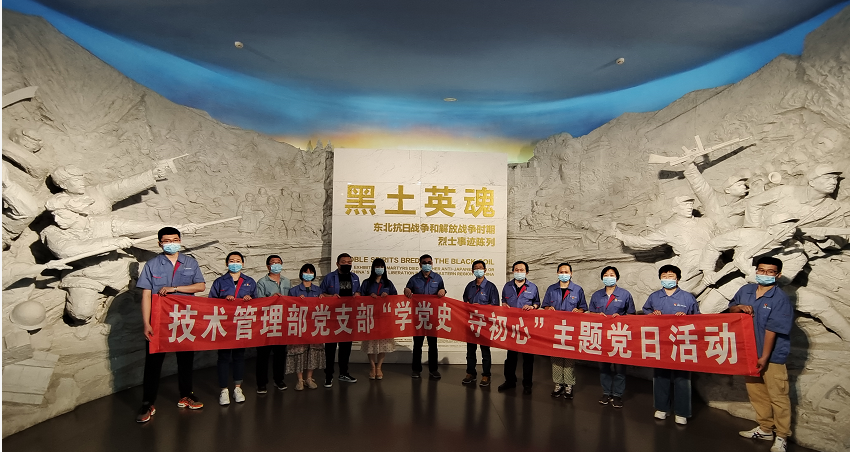 佰利乐·(中国区)有限公司官网