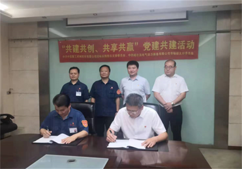 佰利乐·(中国区)有限公司官网