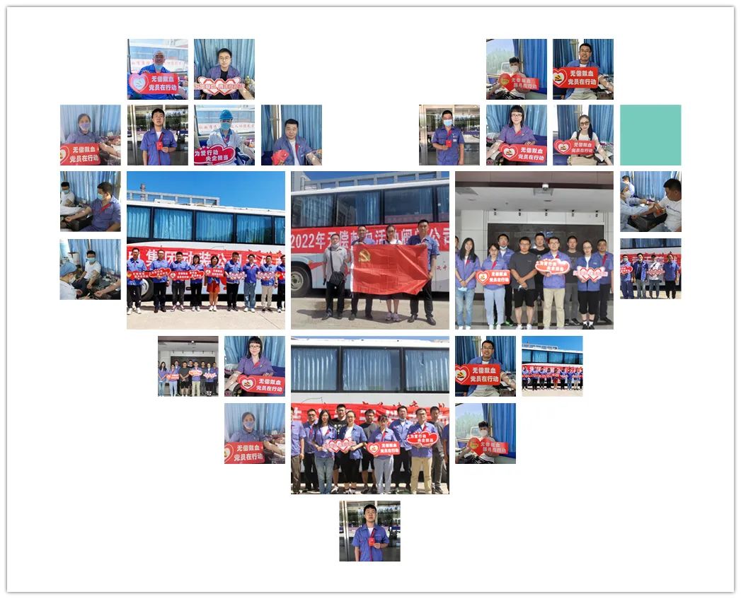 佰利乐·(中国区)有限公司官网