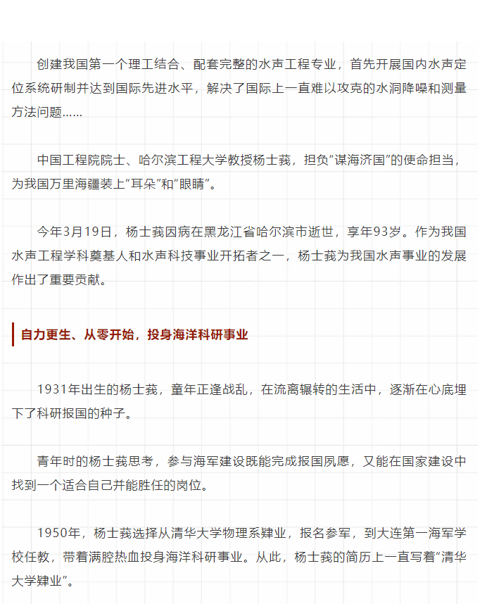 佰利乐·(中国区)有限公司官网