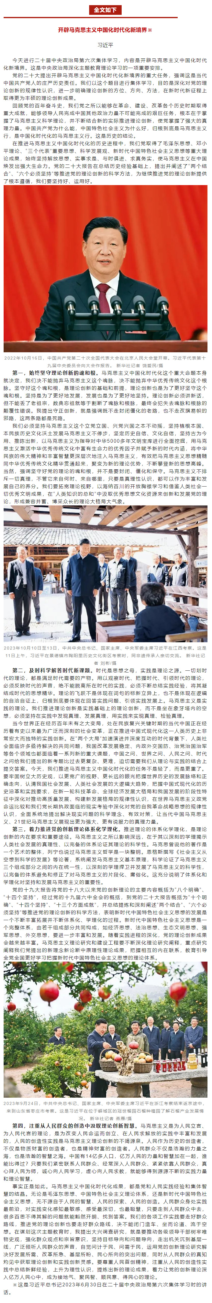 佰利乐·(中国区)有限公司官网