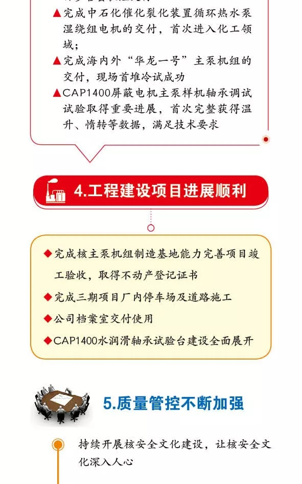 佰利乐·(中国区)有限公司官网