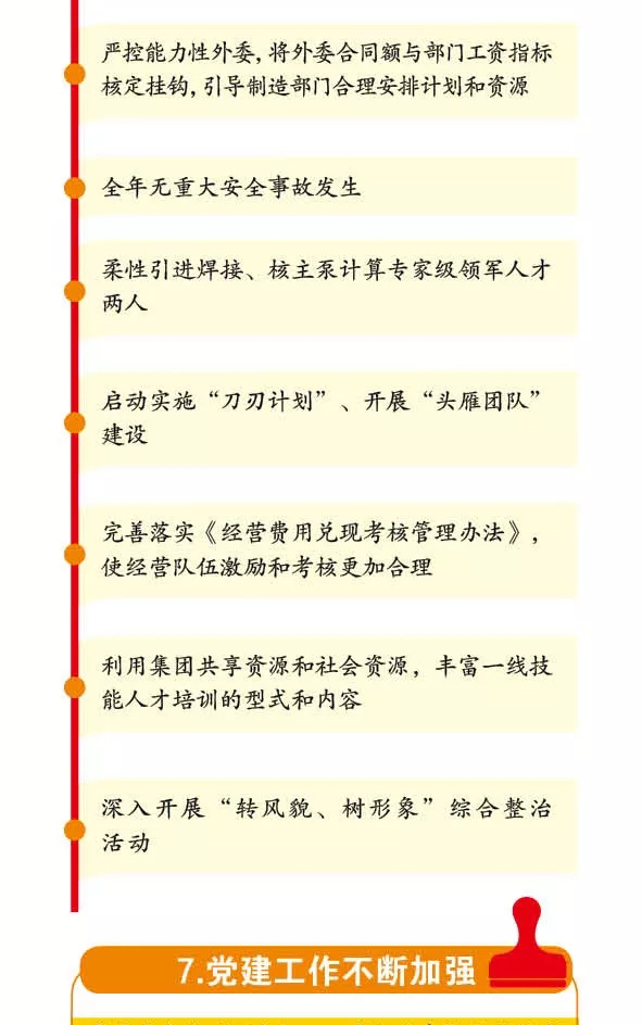 佰利乐·(中国区)有限公司官网
