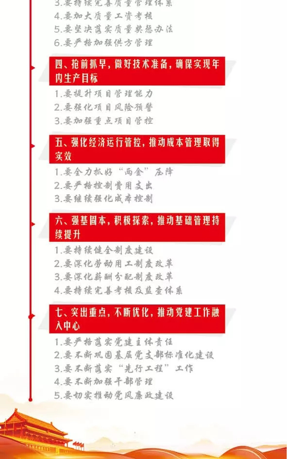 佰利乐·(中国区)有限公司官网