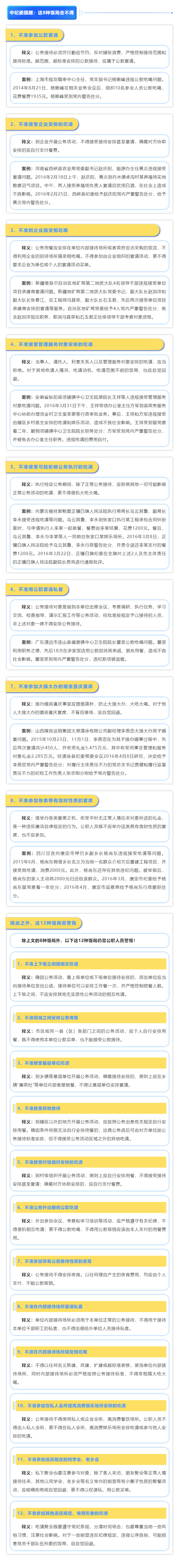 佰利乐·(中国区)有限公司官网