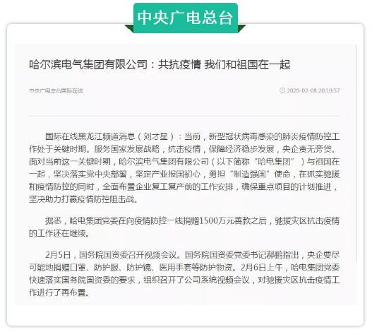 佰利乐·(中国区)有限公司官网