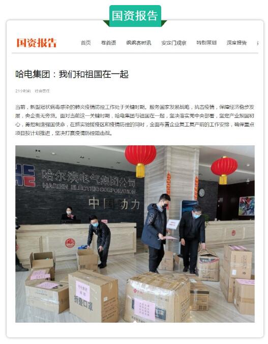 佰利乐·(中国区)有限公司官网