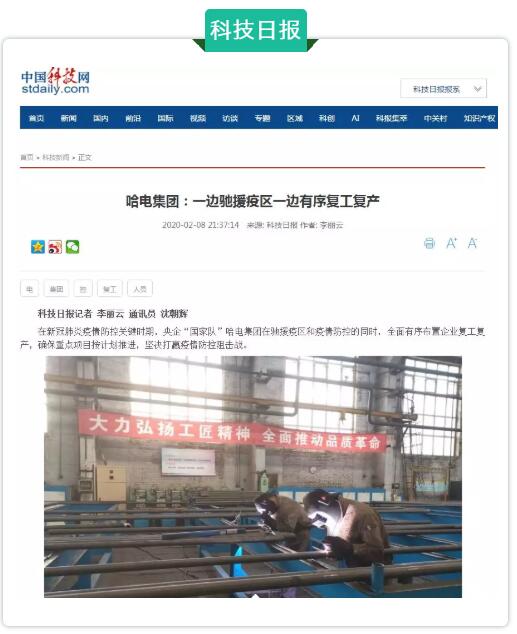 佰利乐·(中国区)有限公司官网