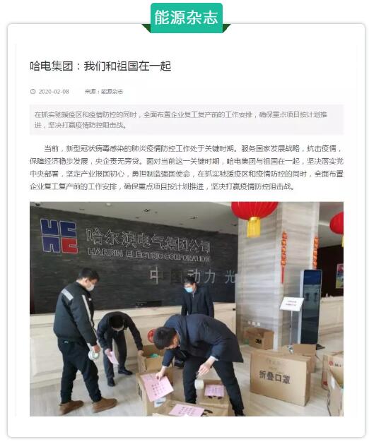 佰利乐·(中国区)有限公司官网