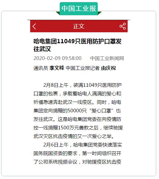 佰利乐·(中国区)有限公司官网