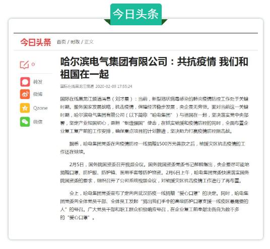 佰利乐·(中国区)有限公司官网