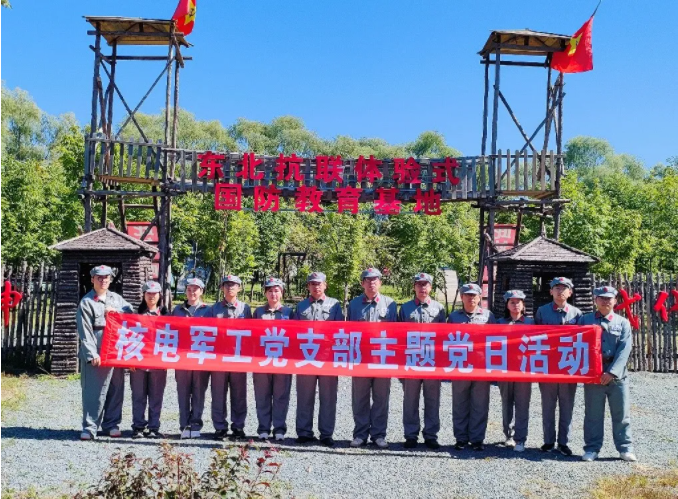 佰利乐·(中国区)有限公司官网