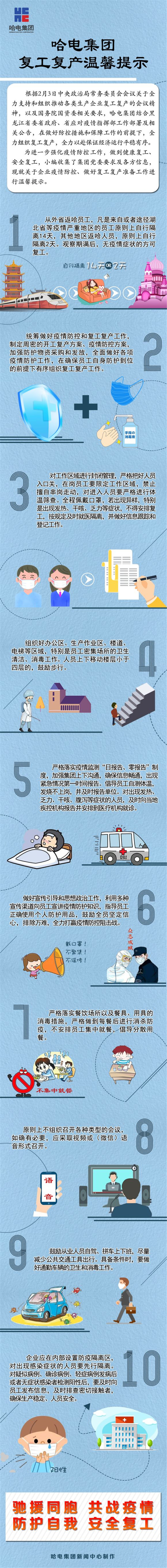佰利乐·(中国区)有限公司官网