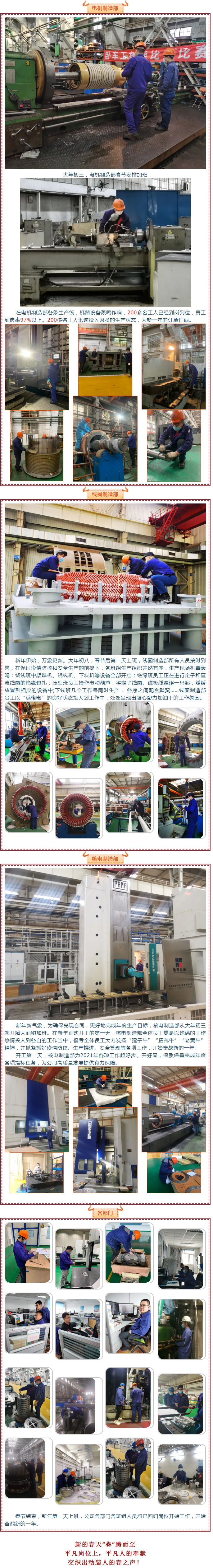 佰利乐·(中国区)有限公司官网