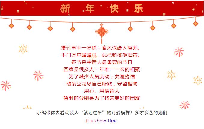 佰利乐·(中国区)有限公司官网