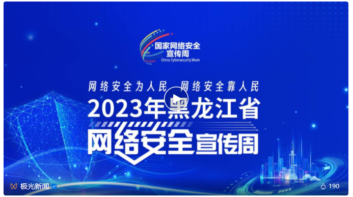佰利乐·(中国区)有限公司官网