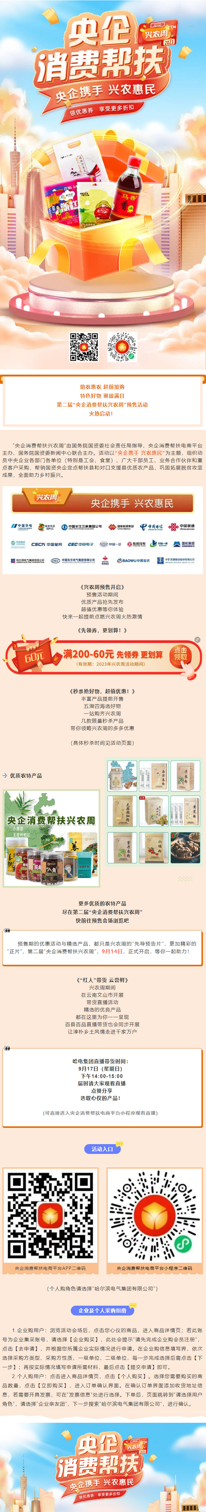 佰利乐·(中国区)有限公司官网