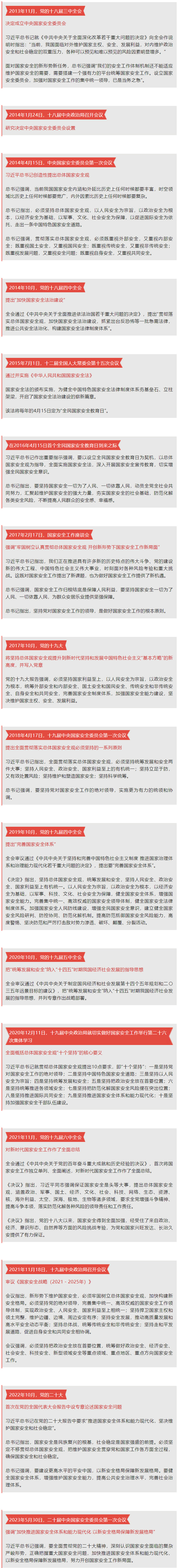 佰利乐·(中国区)有限公司官网