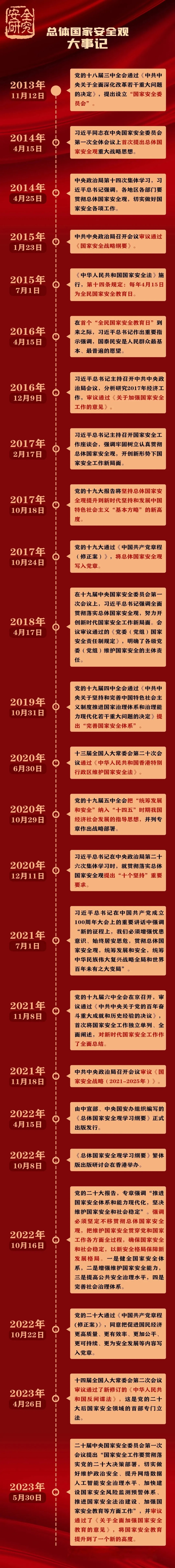 佰利乐·(中国区)有限公司官网