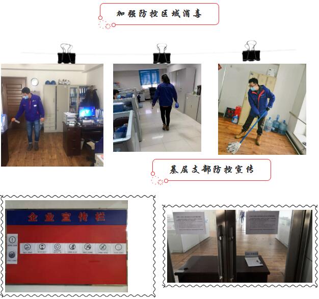 佰利乐·(中国区)有限公司官网