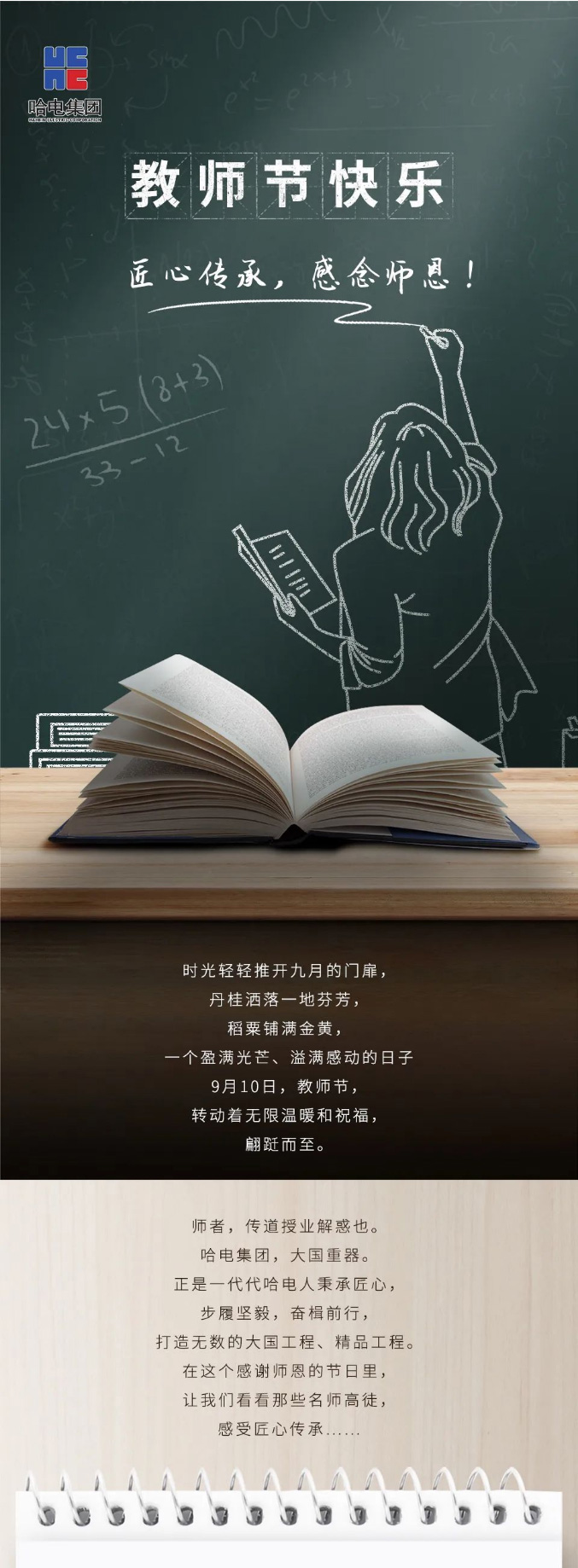 佰利乐·(中国区)有限公司官网
