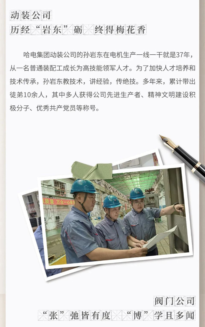 佰利乐·(中国区)有限公司官网