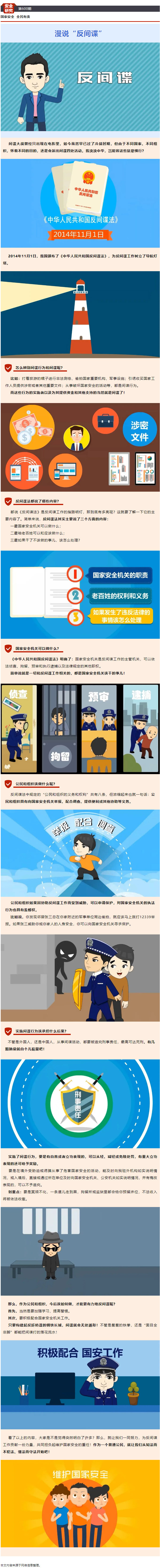 佰利乐·(中国区)有限公司官网