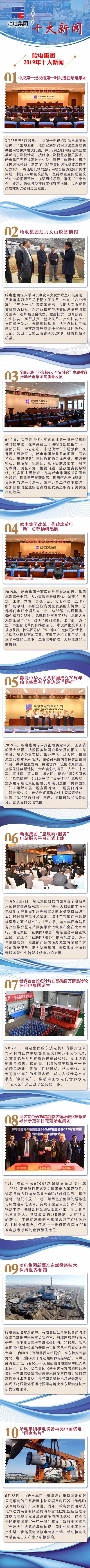 佰利乐·(中国区)有限公司官网