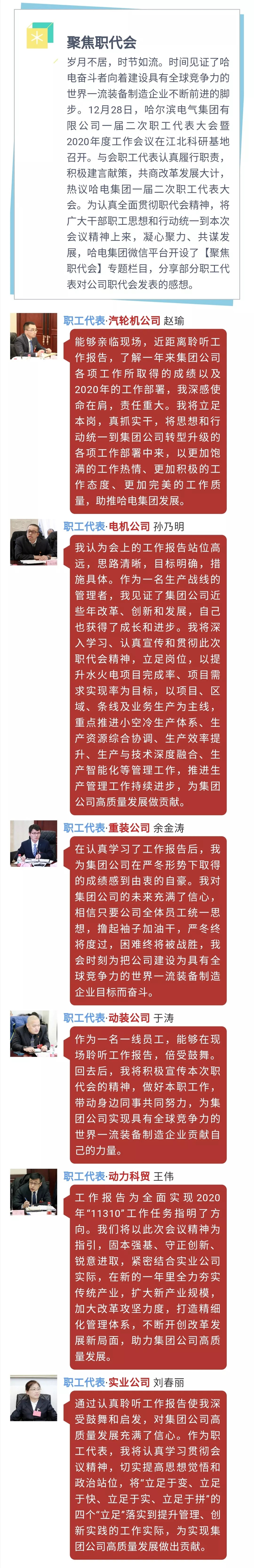 佰利乐·(中国区)有限公司官网