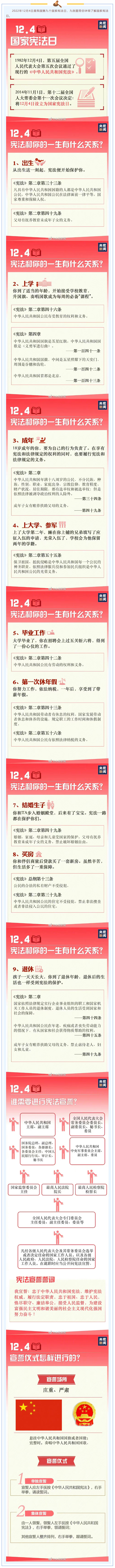 佰利乐·(中国区)有限公司官网