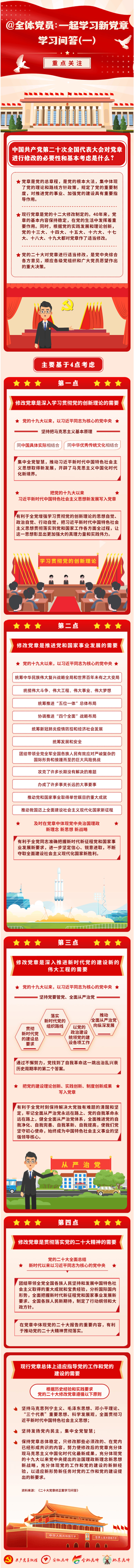 佰利乐·(中国区)有限公司官网