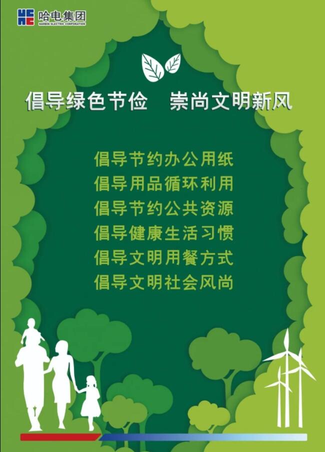 佰利乐·(中国区)有限公司官网